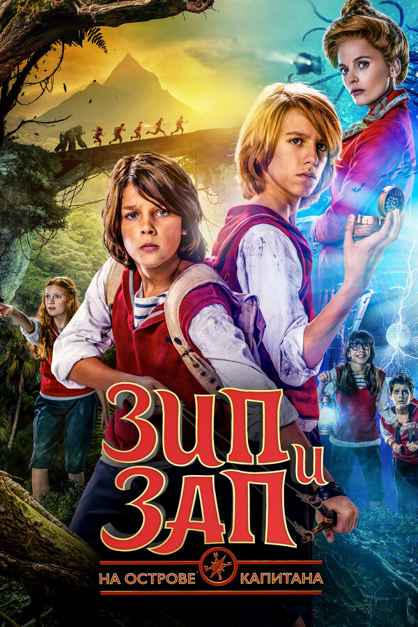 Постер фильма